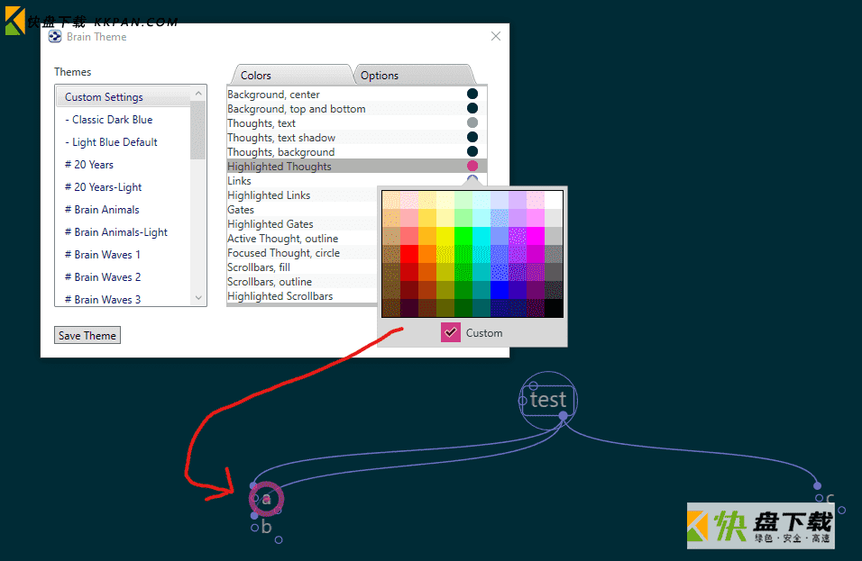 thebrain11中文破解版