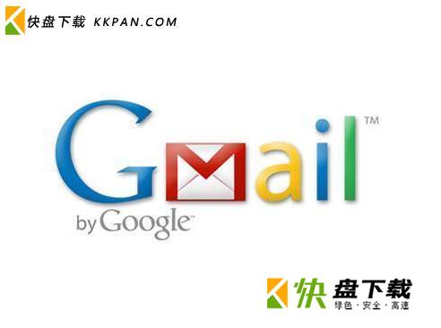 谷歌邮箱Gmail下载