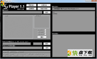 skplayerCS演示播放器)下载