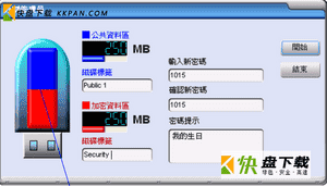 UT163芯片U盘的格式化工具