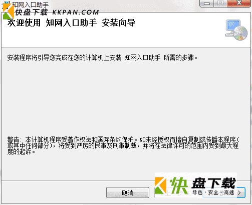 中国知网翻译助手免费版下载v1.0