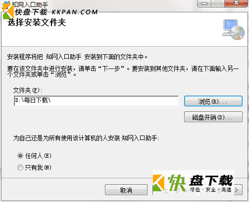 词典翻译