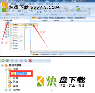 医学资料查询辅助软件