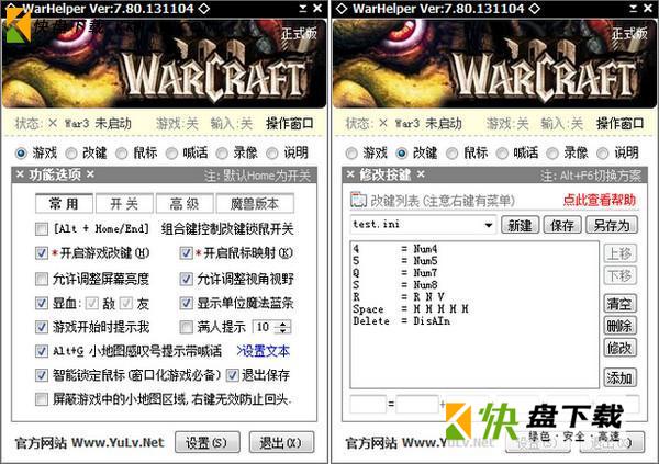 加加魔兽助手WarHelper下载