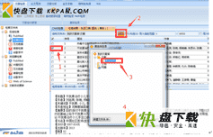 医学资料查询辅助软件