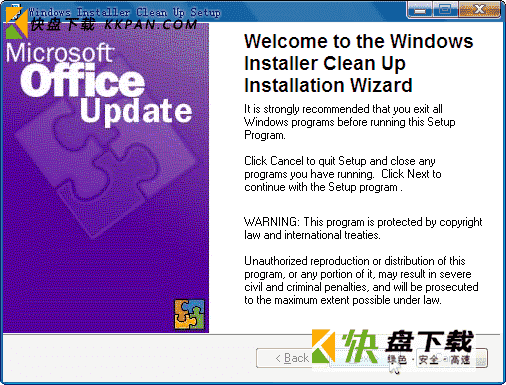 windows installer中文版下载 v4.7