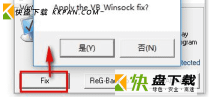 winsockxpfix
