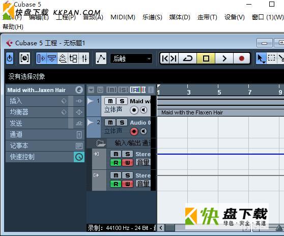 cubase5音乐制作软件下载