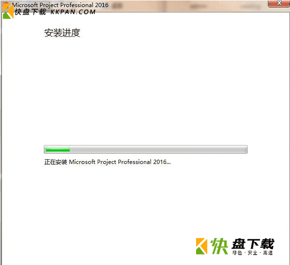 microsoft project下载