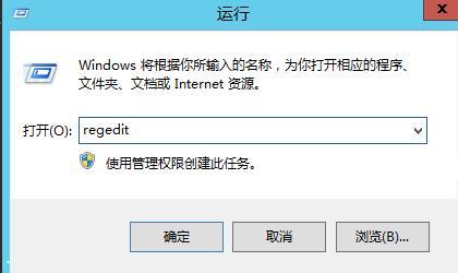 win10远程桌面连接中断怎么解决