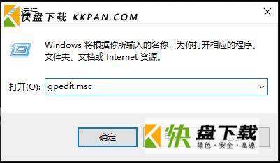 免密码登录win10远程桌面 取消win10远程桌面账户密码