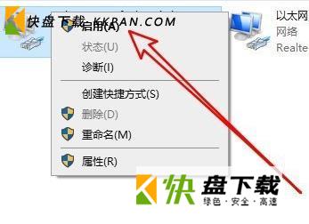 win10远程连接错误