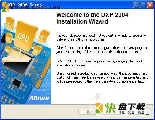 protel dxp2004安装教程