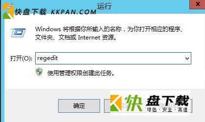 win10远程桌面连接中断怎么解决