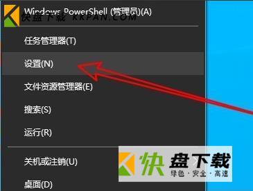 win10远程桌面提示显示内部错误怎么解决