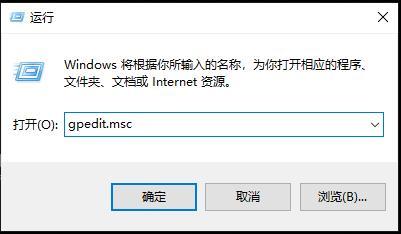 免密码登录win10远程桌面 取消win10远程桌面账户密码