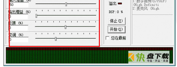 echoxp下载