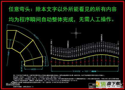 钢构cad中文版下载 v3.5