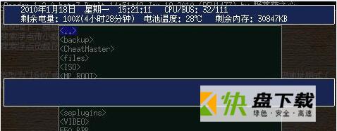 xreader最新版下载