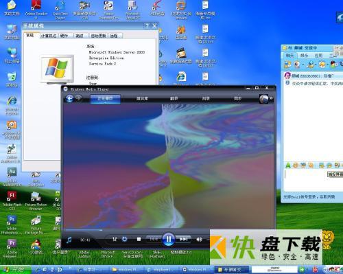 mediaplayer12中文版下载 v12.0