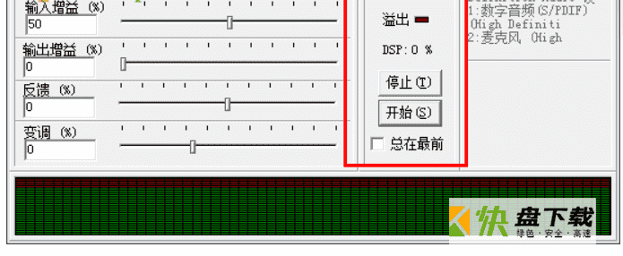 echoxp下载