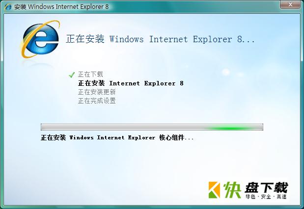internet explorer8