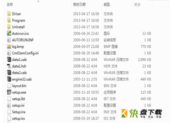 cmi8738声卡驱动下载