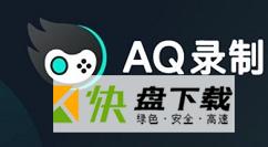 AQ录制如何设置白场过渡 AQ录制白场过渡设置方法