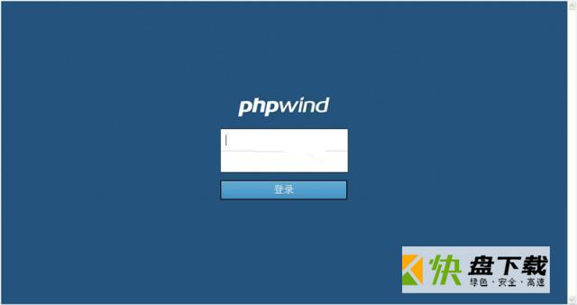 phpwind下载