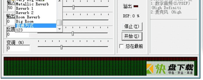 echoxp下载