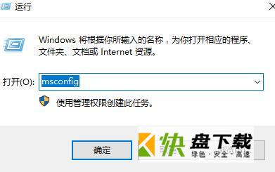 win10控制面板闪退怎么办 win10控制面板闪退解决方法