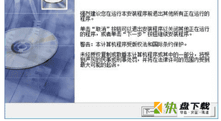 网眼监控软件(款电脑监控软件)免费版下载 v1.0