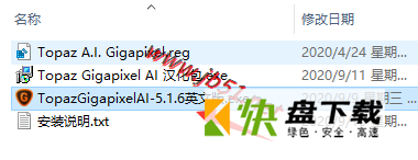 TopazGigapixelAI怎么设置中文