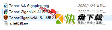 TopazGigapixelAI怎么设置中文