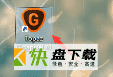 TopazGigapixelAI怎么安装