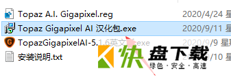 TopazGigapixelAI怎么设置中文