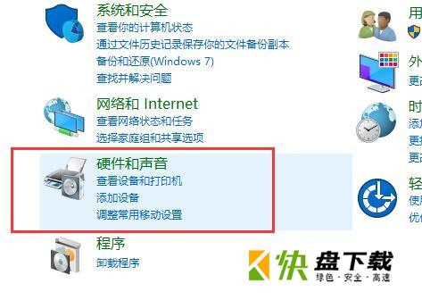 win10声音双输出(耳机和音响同时发声)如何设置