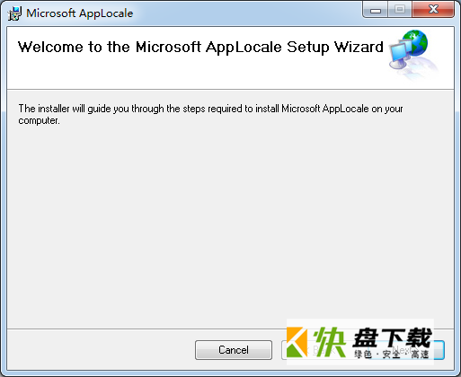 app乱码转换器中文版下载 v2.0 Win7版下载