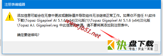 TopazGigapixelAI怎么安装