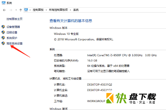 win10双系统引导设置