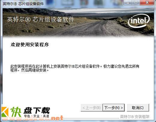 映泰Biostar g41d3主板驱动下载 for xp/win7