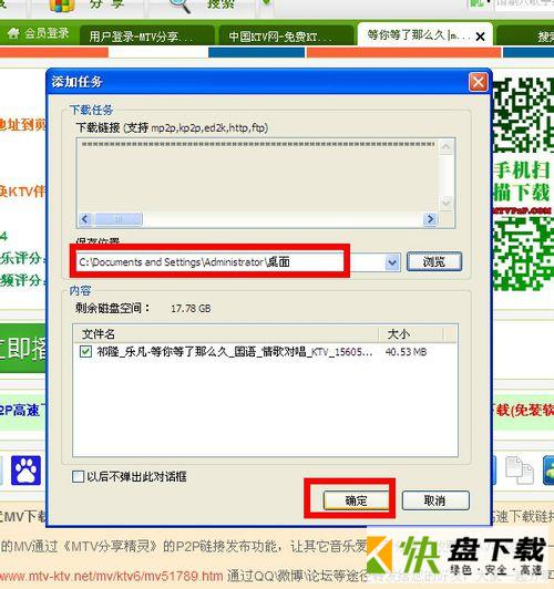 MTV下载