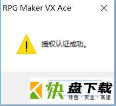 RPG Maker VX Ace