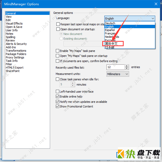 MindManager怎么设置中文