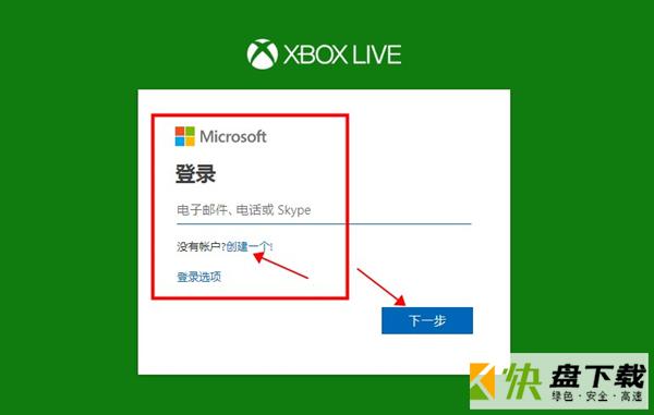 games for windows live插件