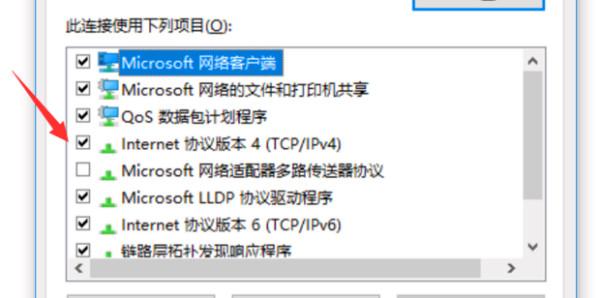 win10电脑显示无internet连接 不能上网怎么办