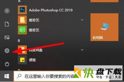 win102004软碟通写入没反应怎么办 软碟通写入错误的解决方法