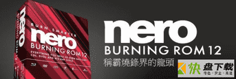 nero12下载