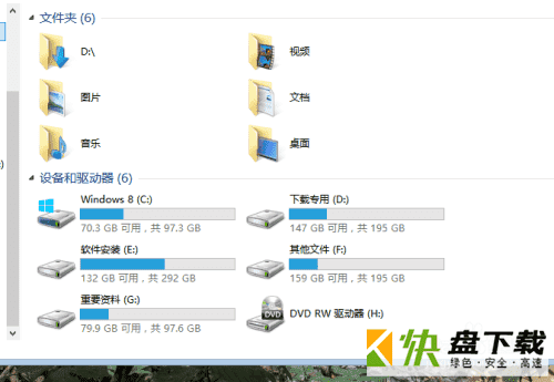 芯片检测工具中文版下载 v1.5 汉化版
