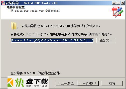 solid pdf tools下载